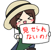 好きなAV女優のサムネイル