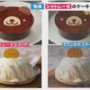 嵐山のカフェがシャトレーゼのケーキを転売の疑い　それって違法？菊地弁護士が解説のイメージ画像