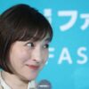 広末涼子　鳥羽シェフと急転「再婚しない」の声　前夫との離婚がゴールだったのイメージ画像