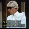 朝ドラの主人公になってほしい人物