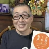 「黒ネコのタンゴ」元歌手の皆川おさむさん死去、62歳のイメージ画像