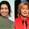 二階堂ふみとカズレーザーが電撃結婚！　連名で発表「笑って前を向ける、そんなゆるく朗らかな家庭を」のイメージ画像