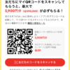 「外国人に生活保護」はなぜバッシングされる？誤った知識や思い込みで「現実とかけ離れた」イメージに、識者２人はどう見る