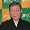 「御三家」橋幸夫さん死去 82歳 一度は引退も…アルツハイマー型認知症と闘い歌い続ける 「いつでも夢を」大ヒット レコ大2度受賞、紅白19回出場のイメージ画像