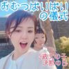 夫婦間の「モラハラだと思う」行為トップは「物を壊して脅す」…イマドキの20代が受け入れがちな《驚きのモラハラ的行為》明らかに