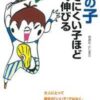 佐藤二朗　学生時代を救った“父の言葉”明かす「今調べるとそんな本は存在しない」