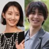 波瑠と高杉真宙が結婚　ドラマ共演きっかけで交際2年ゴールイン　12月上旬に婚姻届提出し既に挙式終えのイメージ画像