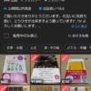 こいつを通報してほしいのイメージ画像
