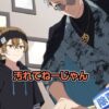 潔癖症の人に聞いてみたいことのイメージ画像