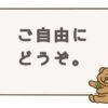 非モテすぎて死にたいのイメージ画像