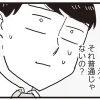 不安